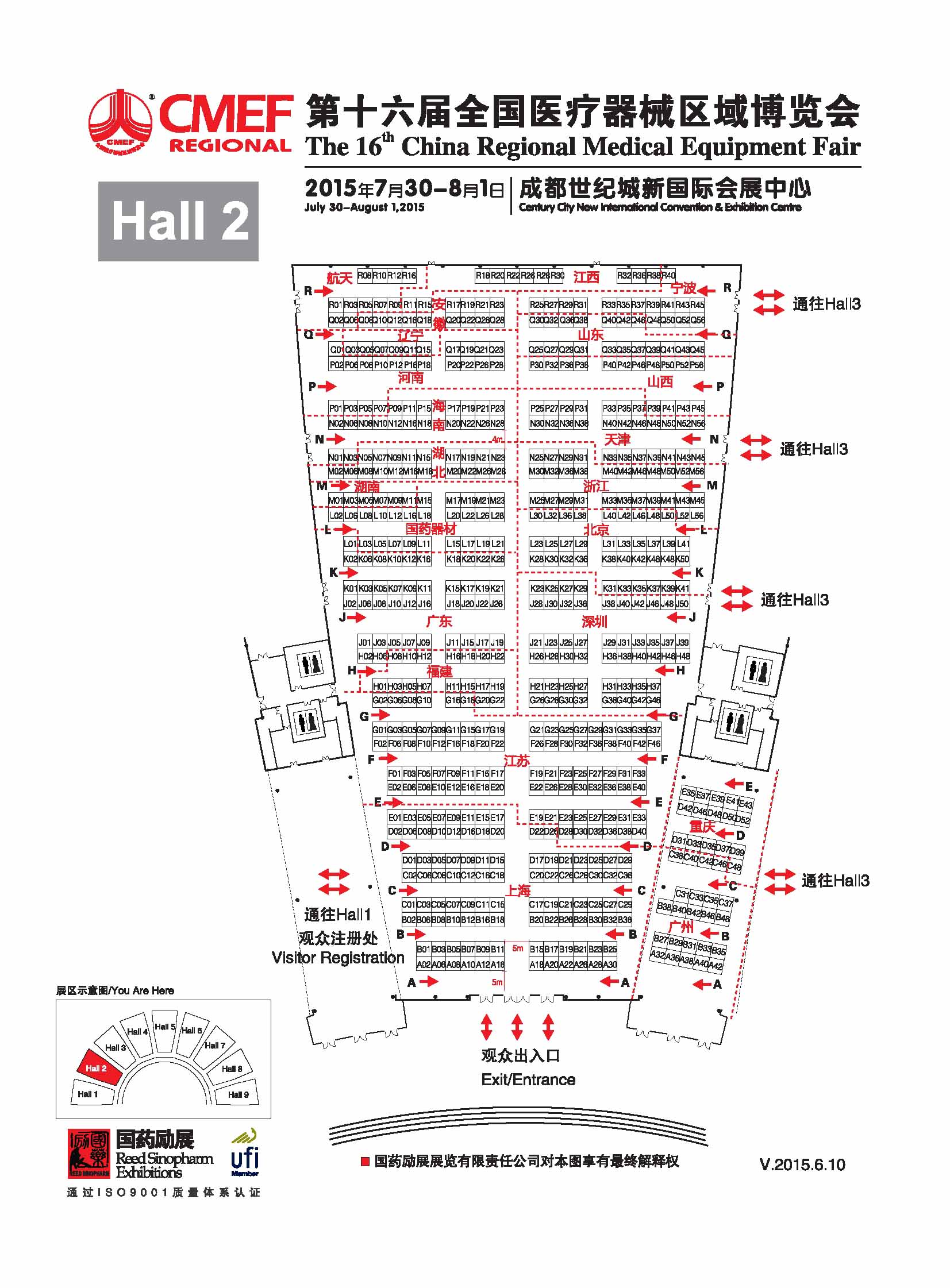 1513733019984308.jpg 展位~2.JPG