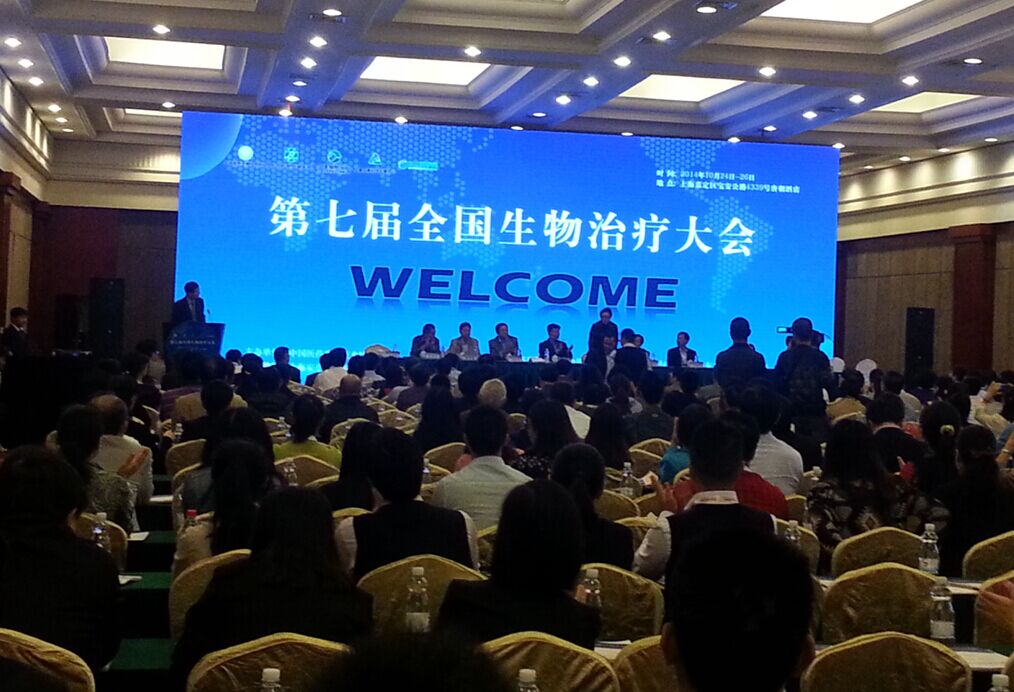 1513736164843020.jpg 生物治~1.JPG