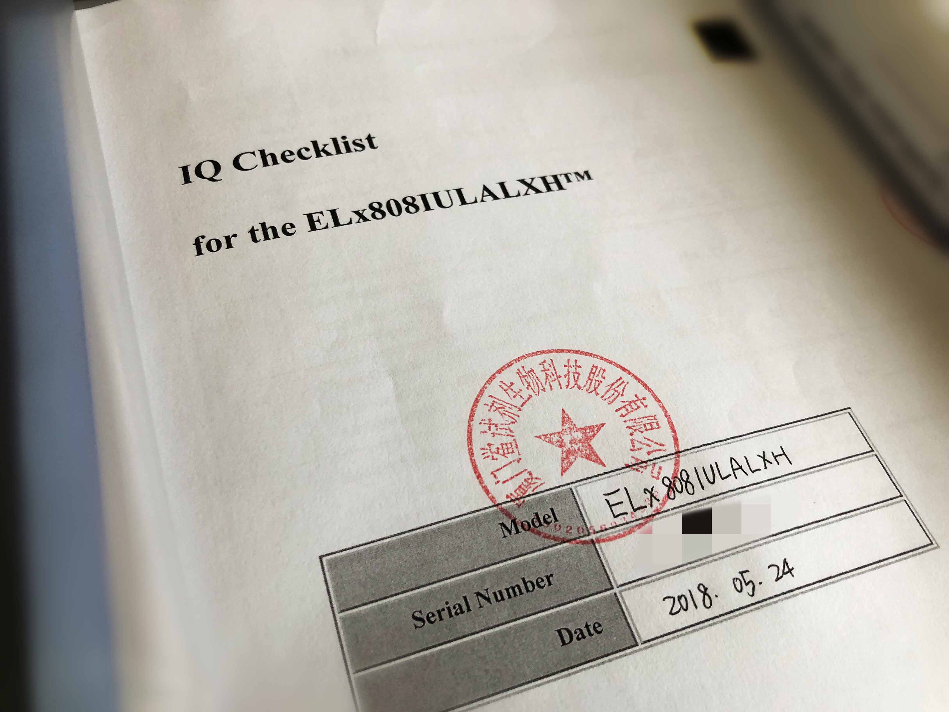 1528093473871217.jpg IQ.jpg