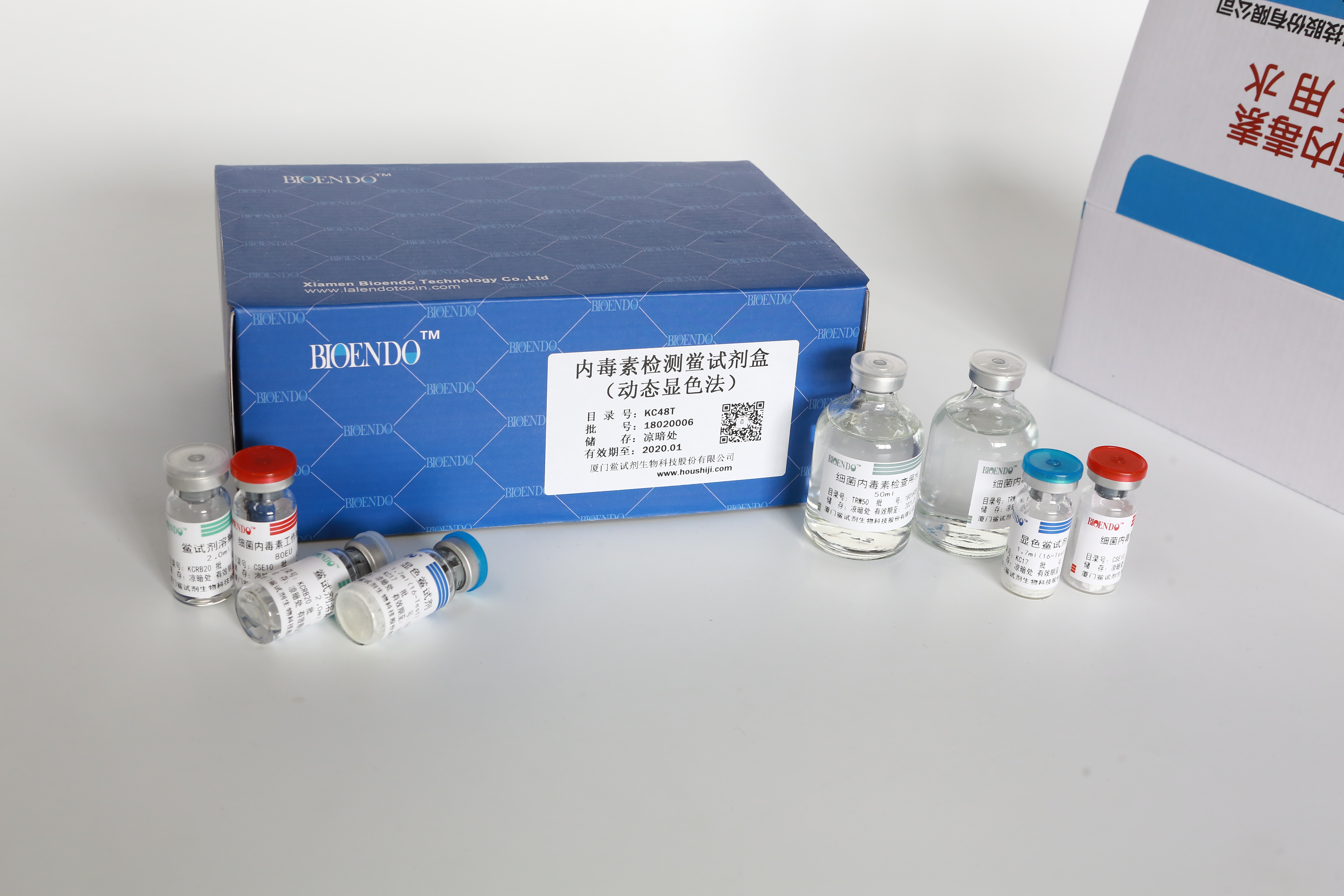 1645145444864546.jpg 動態顯色法鱟試劑盒.JPG