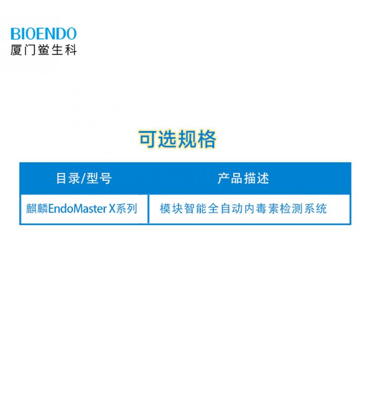 產品規格 產品規格